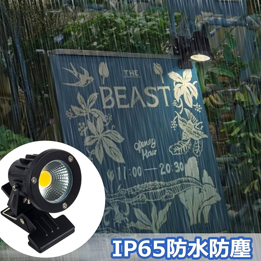 看板ライト￼ 電飾スタンド看板】路地行灯 RJ-06 | 看板の激安通販サイン